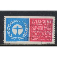 Швеция 1972 Конференция ООН по защите окружающей среды Стокгольм Эмблема #758А