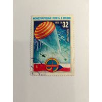 Марки   Международные полёты в космос  СССР  1978   1 шт. -  0,50 руб.