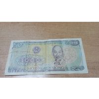 1 000 донг 1988 года Вьетнама **7407767