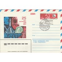 СССР 1982 МХК с ОМ со СГ 25 лет космической эры (Космодром Байконур) (к2)