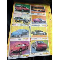 41  вкладыш  от   жвачки Turbo super  331-400