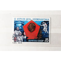 СССР 1985 г. Космос. 12 апреля - День Космонавтики, полная серия из 1 марки #0073-K1P8