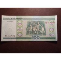 Беларусь 2000 г.100 рублей.Серия тЧ 8137106.(пе-59)