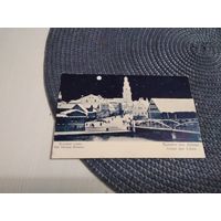 Открытое письмо Либава