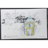 1998  - Традиционные ворота (Ворота Сан-Жозе)- Макао-Китай