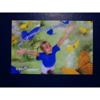 Календарик 2007.  Строймир.