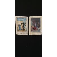 СССР живопись 2шт 1976г