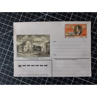 Беларусь. Оригинальная марка. 1996. Ян Чачот