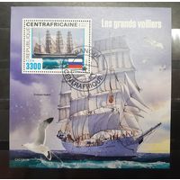 Центральная Африка . 2021 год. Флот. Парусники. Блок (938)