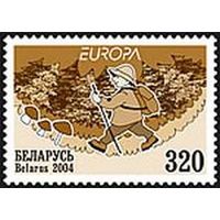 Марки "Поход за грибами", "Рыбалка"