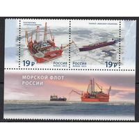 Россия 2015. Морской флот России 2марки +купон (1277)