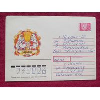 Конверт ХМК. Дажынки! Варэца 1994 г.