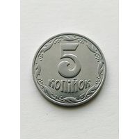 5 копеек 2003 года Украина, отличная, в блеске!