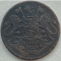 Британская Индия 1/4 анна 1835 г.