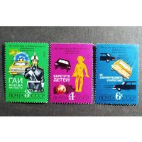 Марки СССР 1979 год За безопасность дорожного движения