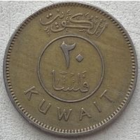 Кувейт 20 филсов 1970 г.