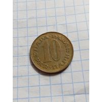 10 пара 1977 года