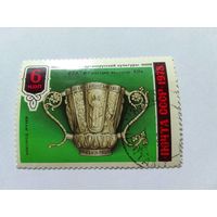 Марки  Кратир  XII в Почта СССР 1978   1 шт. -  0,50 руб.