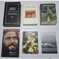 Книги по религии
