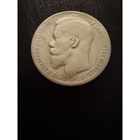 1 рубль 1897 года. ( * * ) Николай 2. Серебро.