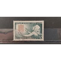 РАСПРОДАЖА ФРАНЦИЯ 1963г. Полная серия. Гаш.