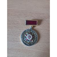 1945-1975. 30 лет Победы.