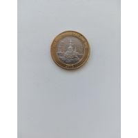 2 фунта 2015 год. Королевский флот.