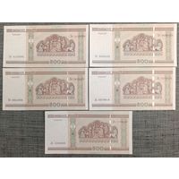 Набор банкнот 500 рублей 2000 года - 5 штук - Са,Сб,Еб,Ль,Лэ - UNC