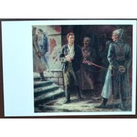 Невежин Ф. Комиссар. Соцреализм. 1977 г. Чистая.