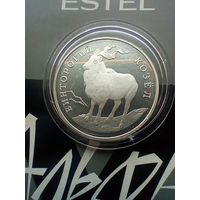 1 рубль 1993 год Красная книга.Винторогий козел .Не частая