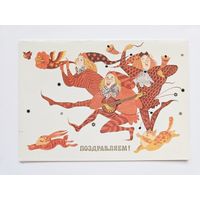 Сапрыгина 1988 с новым годом