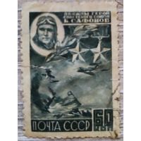 ВОВ 1944