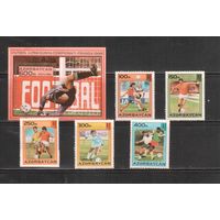 Азербайджан-1995 (Заг.255-259,БЛ.17) **  , Спорт, Футбол, ЧМ-1998(полная серия)