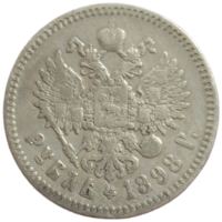 Рубль 1898 звезда неплохой