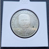 25 шиллингов 1972 Серебро 13 грамм 800 пробы 0,334 унции! Австрия 50 лет со дня смерти Карла Михаэля Цирера! ВОЗМОЖЕН ОБМЕН!