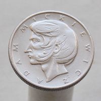 Польша 10 злотых 1975 Адам Мицкевич