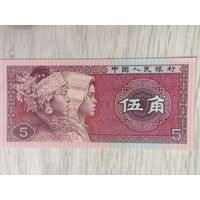 Китай 5 UNC c рубля