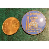 Значок. Биатлон. Минск 82. Тяжёлый. Редкий. В ремонт.