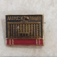 Значок. Минск. Ретро СССР. БССР.