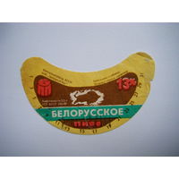 РАСПРОДАЖА!!! Коллекции Пивных Этикеток. БРАК ОБРЕЗКИ!!!