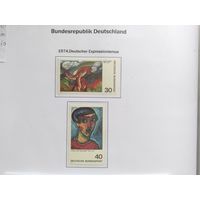 ФРГ  1974  2 м