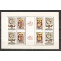 ФФ3 Чехословакия 1962 Символика