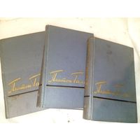 Платон Галавач Мінск 1958 год в 3 тамах