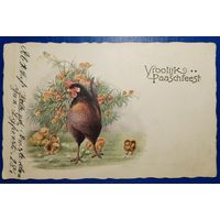 Открытка старинная. Пасхальная. 1926 г.