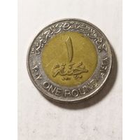 Египет 1 фунт 2007
