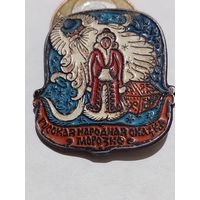 Значок " Морозко "