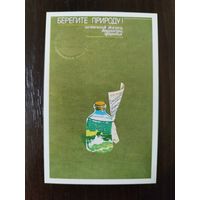 Календарик Плакат 1989г