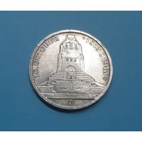 Германия. 3 марки. 1913 год. Лейпциг. Башня. Серебро