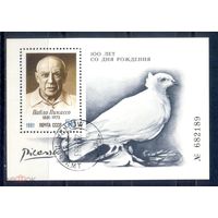 Распродажа! 155 Блок П.Пикассо. СССР 1981. С. 5242. Номерной.