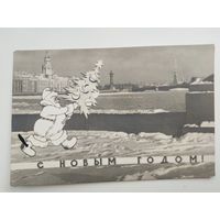 Открытка С новым годом 1968